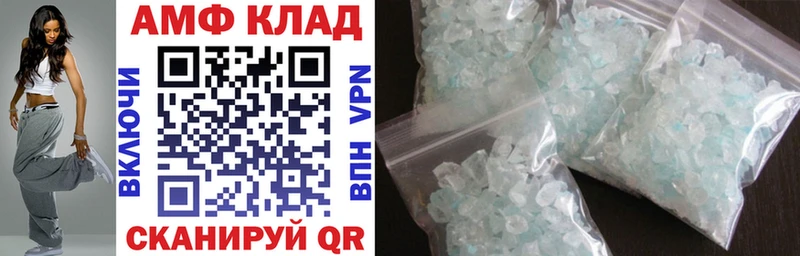 где продают наркотики Палласовка АМФ VHQ