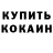АМФЕТАМИН VHQ Salvator Kamikadze