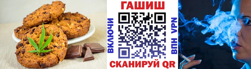 Cannafood конопля купить Палласовка