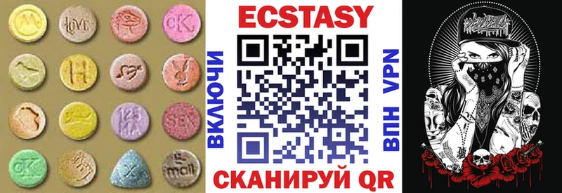 наркотики  Палласовка  ЭКСТАЗИ 280мг 