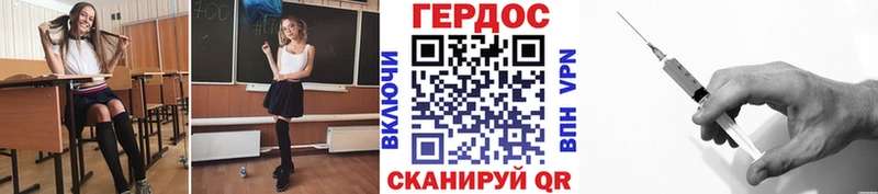 ГЕРОИН афганец  Палласовка 