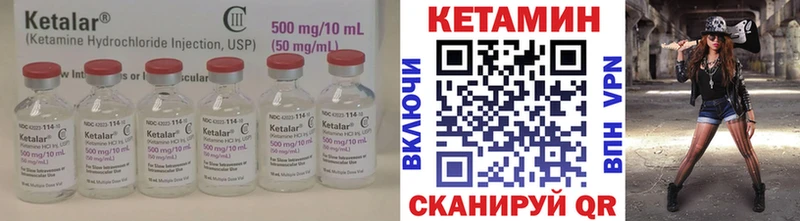 darknet как зайти  Палласовка  КЕТАМИН VHQ 