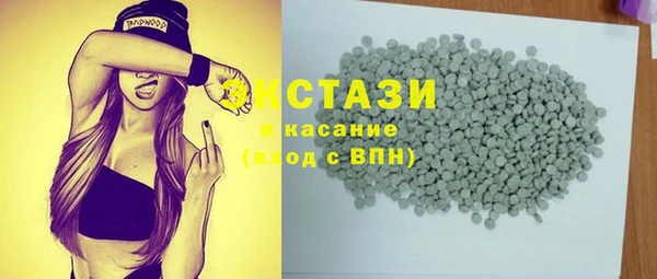 марки nbome Каменногорск