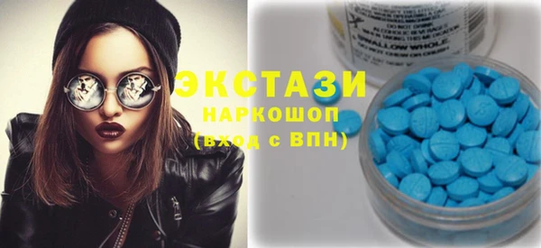 MDMA Premium VHQ Алексеевка
