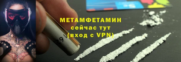 гидропоника Абаза