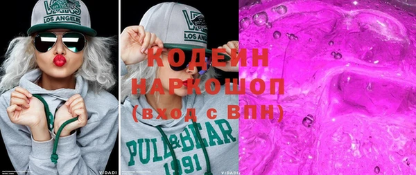 кокаин перу Каменка
