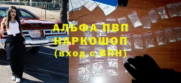 MDMA Premium VHQ Алексеевка
