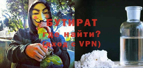 кристаллы Абинск