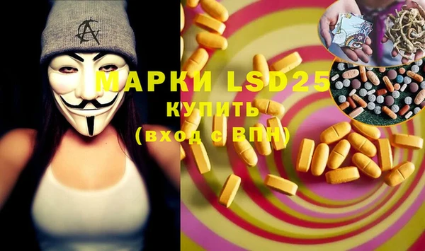 амфетамин Алзамай