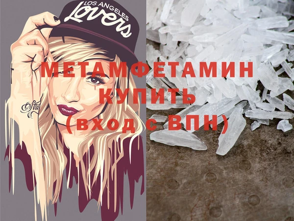 амфетамин Алзамай