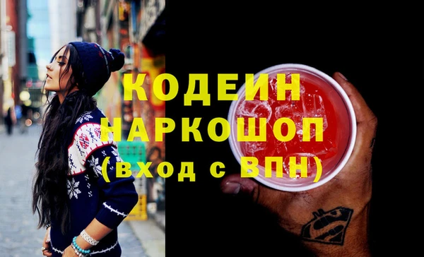 кокаин перу Алексин