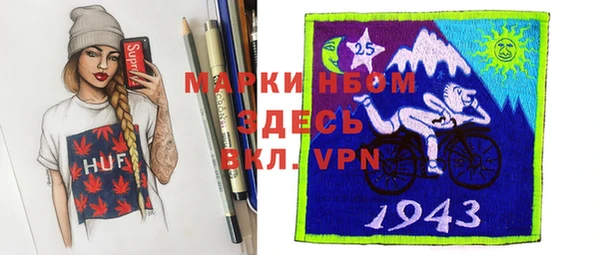 амфетамин Алзамай