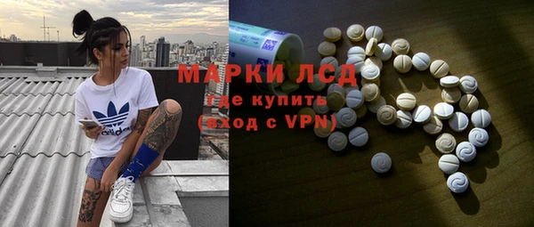 амфетамин Абдулино