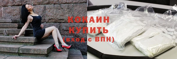 кокаин перу Алексин