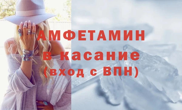 MDMA Premium VHQ Алексеевка