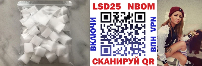 купить  сайты  Палласовка  LSD-25 экстази кислота 