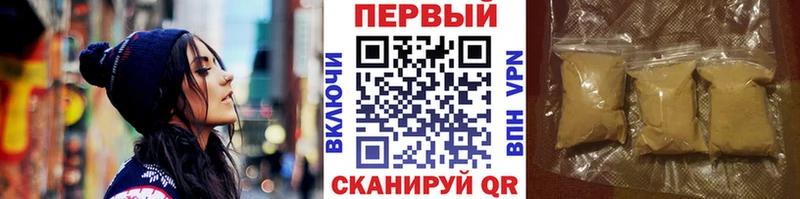 Первитин винт дарк нет какой сайт Палласовка как найти наркотики