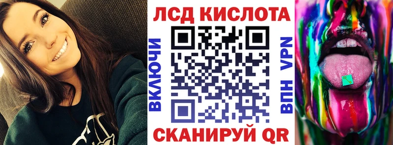 как найти   Палласовка  Наркотические марки 1500мкг 